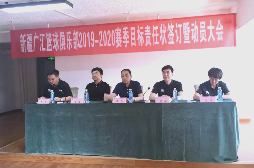 爱游戏-今夜欧篮联传出新动向，新疆广汇主帅复盘，管理层表态：底气十足，赛程密集仍需轮换(广汇男篮最新消息)